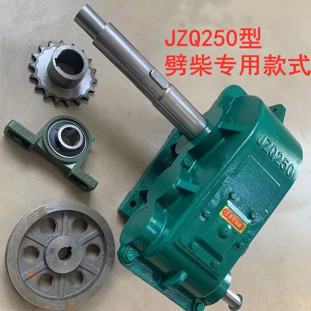 Rural household firewood splitting machine, electric wood splitting reducer, diesel thick sheet accessories