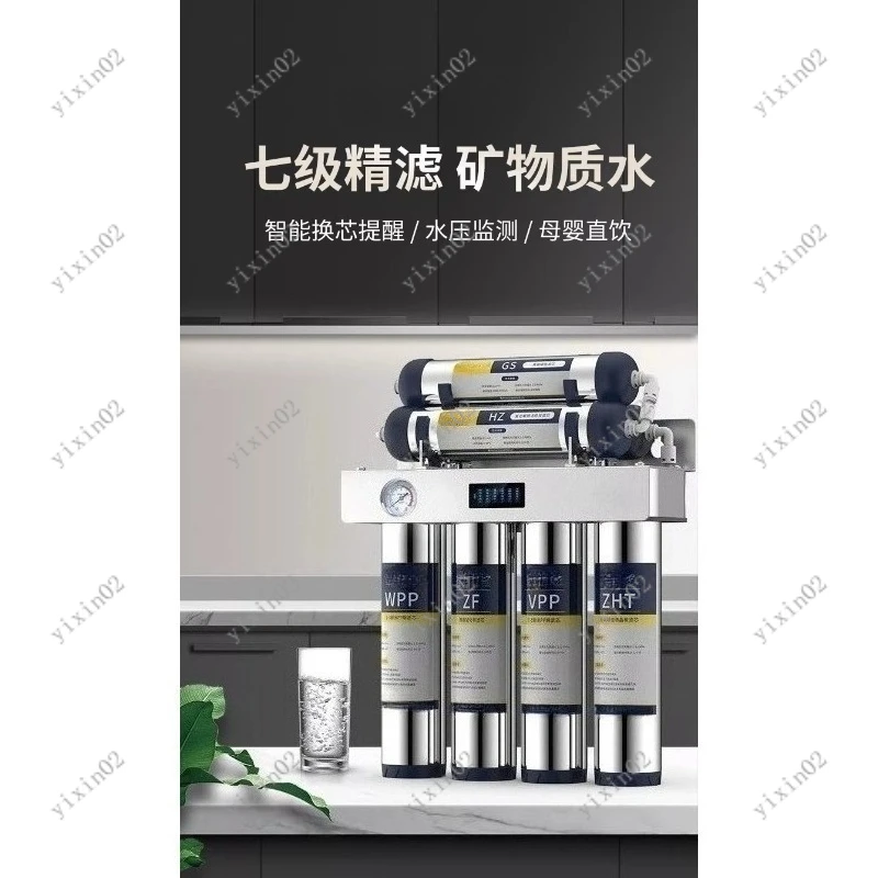

Ultrafiltration Water Purifier Stainless Steel Tap Water Filter for Kitchen Drinking