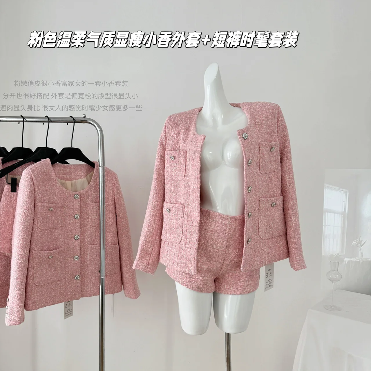 2024 autumn winter Small Fragrance Tweed Two Piece Set Women Short Jacket Coat + Skirt Suits Korean 2 Piece Sets Women Outfit