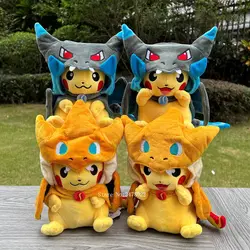 4 Styles Cosplay Pokemon Plush Mega Shiny Charizard XY Pikachu Cloak Stuffed Toy Cartoon Soft Doll