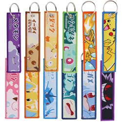 Anime Cartoon Key Tags Keychain for Car Motorcycles Gengar Keyring Men Women Holder Fashion Jewelry Accessories Gifts