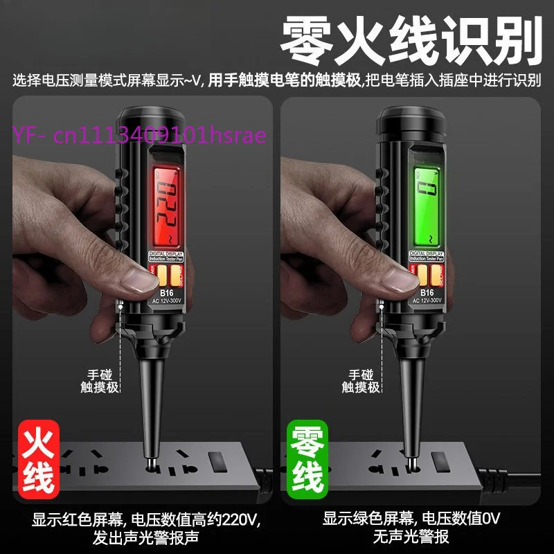 Upgraded Intelligent Induction Test Pen, LCD Digital Voltage Detector, Non-Contact Wire Breakpoint & Neutral/Live Wire Tester