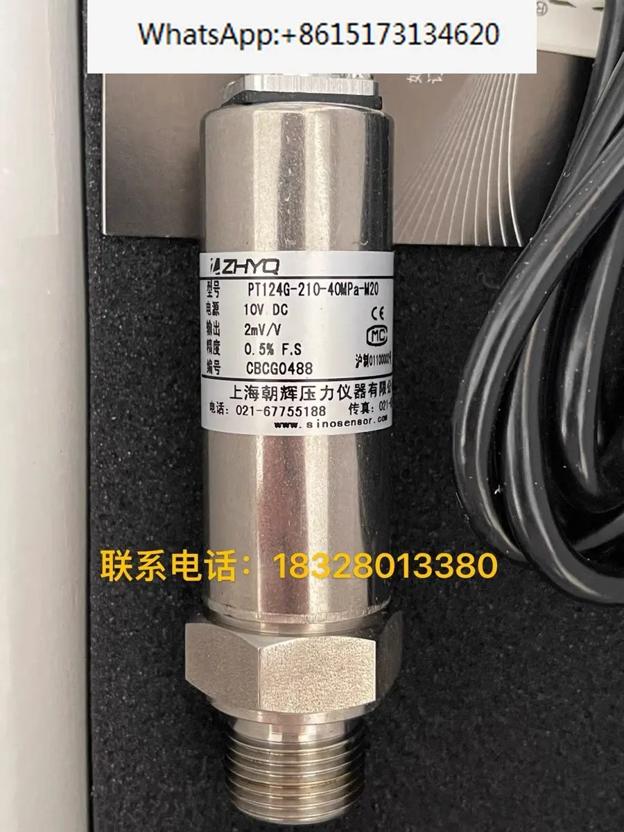 Shanghai Chaohui Pressure Sensor PT124G-210-40MPA-M20-2.0MV