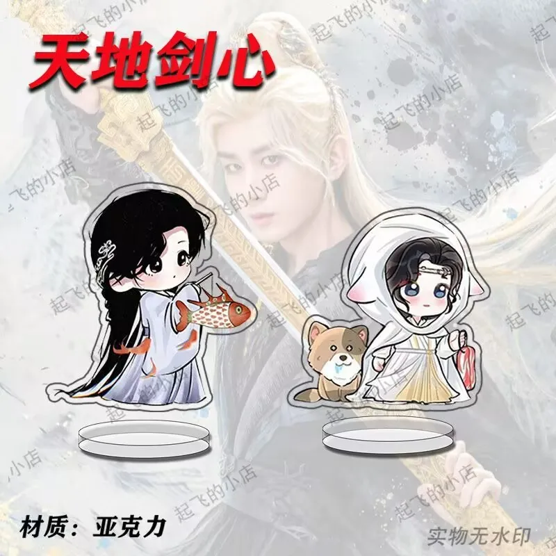 

Tian Di Jian Xin Cheng Yi Li Pai украшение для рабочего стола, королевская мощность, богатство, компьютерная рабочая станция, настольные аксессуары размещены в любом месте