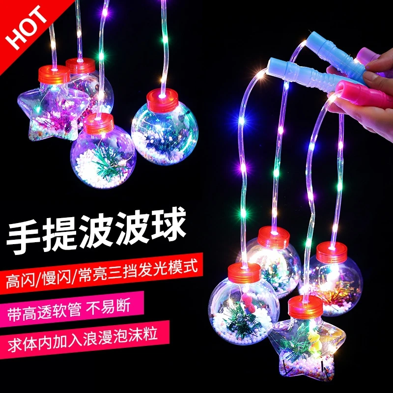 New Handle Colorful Flashing Light Luminous Toys for Portable Wave Ball Soft Lantern Toy Kids wave ball Kids gifts Toys