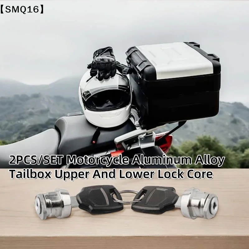 2PCS Motorcycle Trunk Storage Box Accessories Swivel Latch Rear Trunk Upper And Lower Lock Core【SMQ】