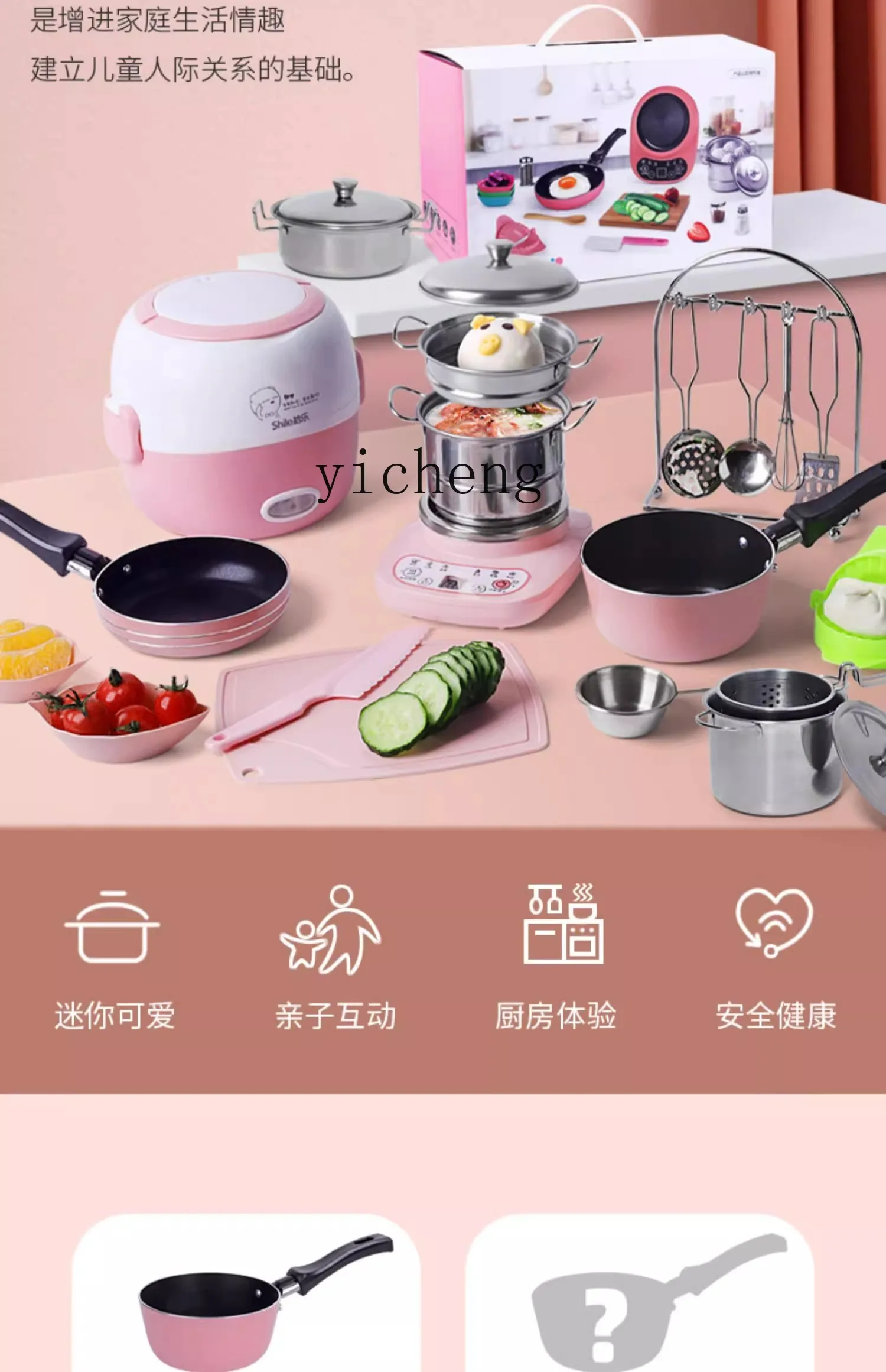 Tqh Children's Mini Small Kitchen Real Cooking Full Set of Real Cooking Toys Suit Kitchenware