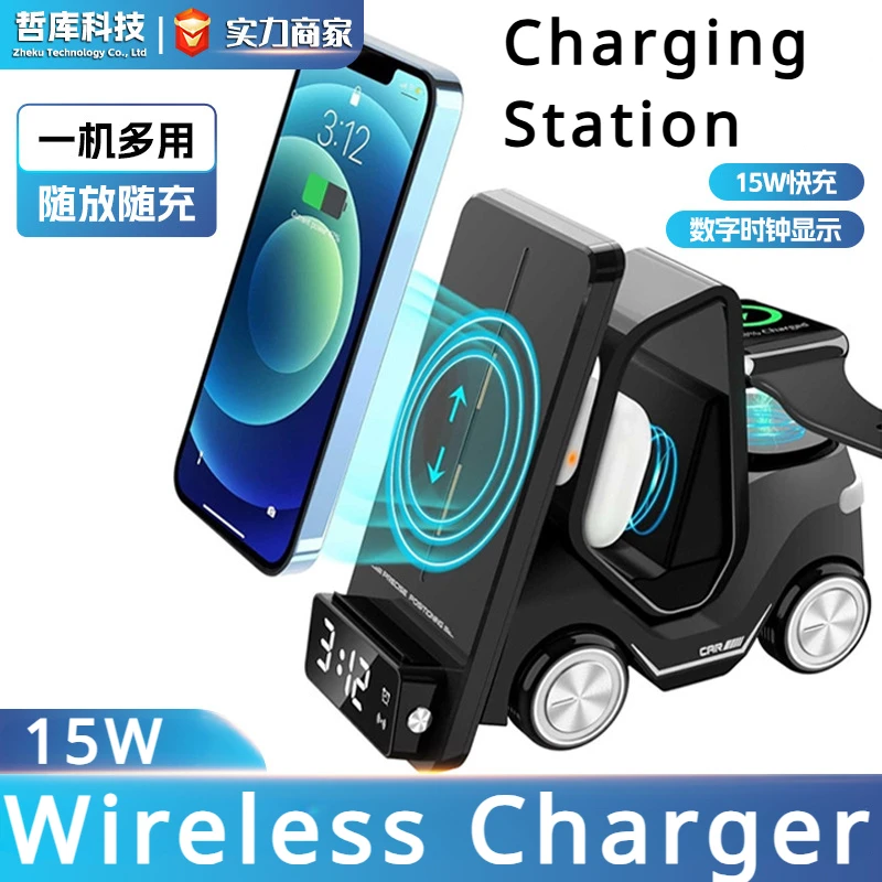 

Desktop Wireless Charger Creative Car Design Multifunction Horizontal and Vertical Three-in-one Wireless Fast Charging Station