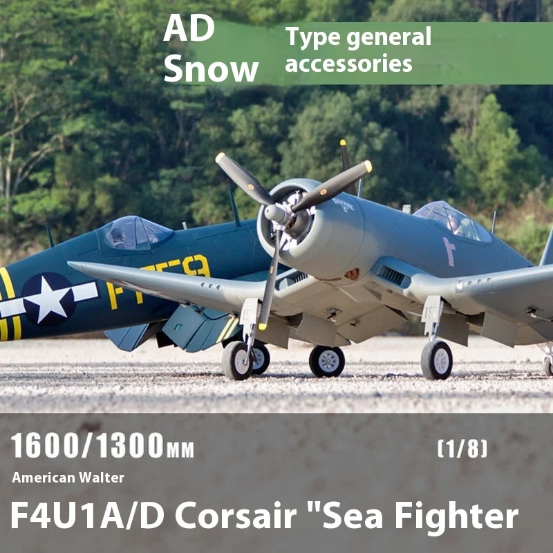 Freewing Flightline 1600mm F-4u accessoires moyeu de train d'atterrissage Mcb-E moteur à palette siège moteur vis ensemble