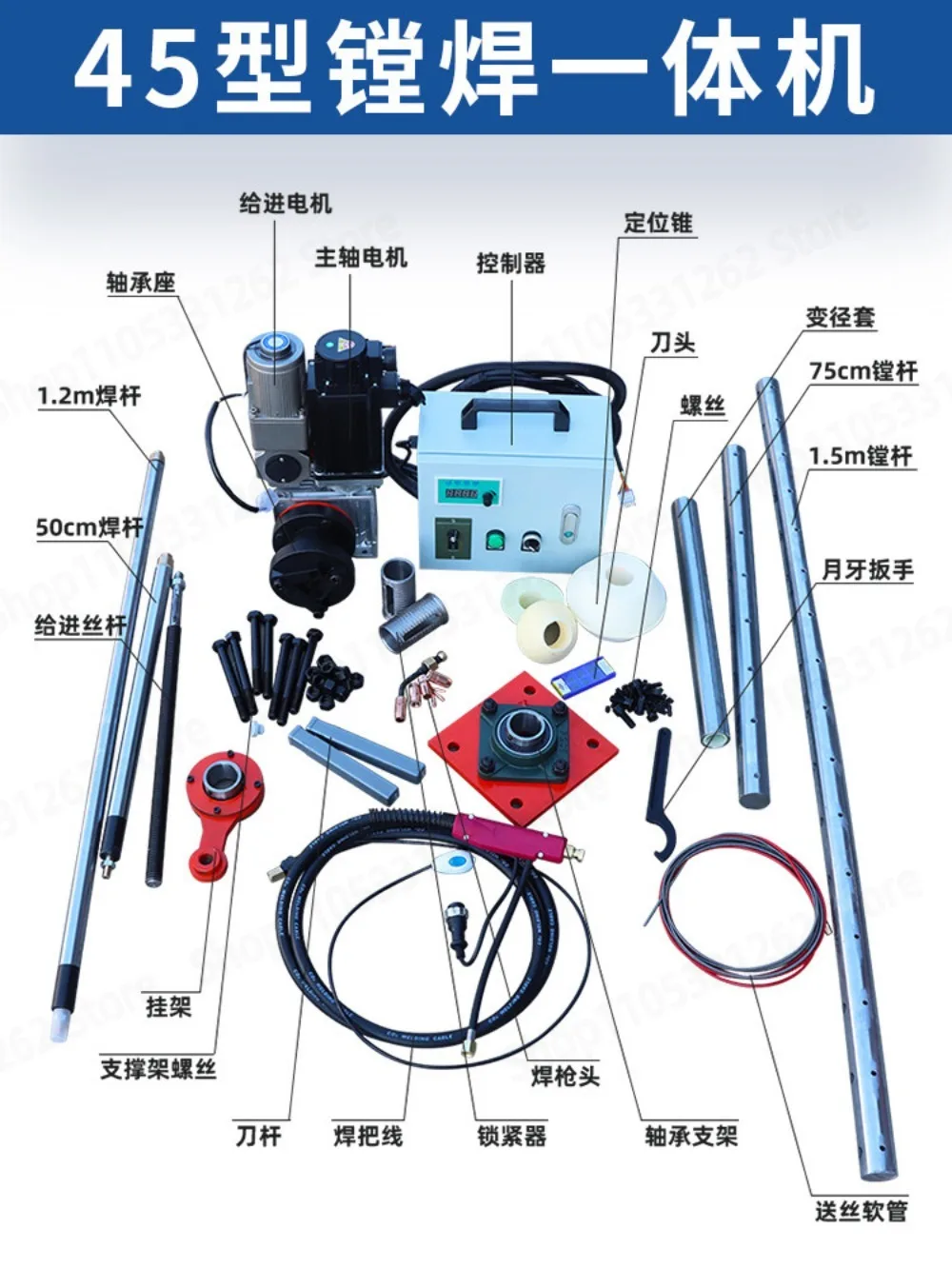Portable excavator repair welding machine small CNC mobile boring machine bore outer circle face milling