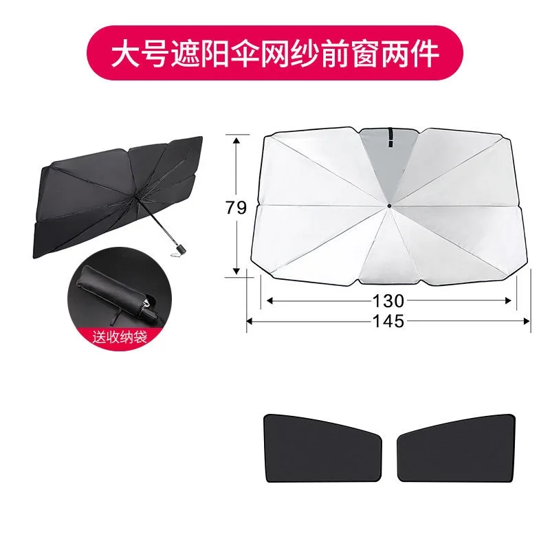 Umbrella Type Car Windshield Sunshade, Heat Insulation UV Block Front Windscreen Sun Shield for Parking