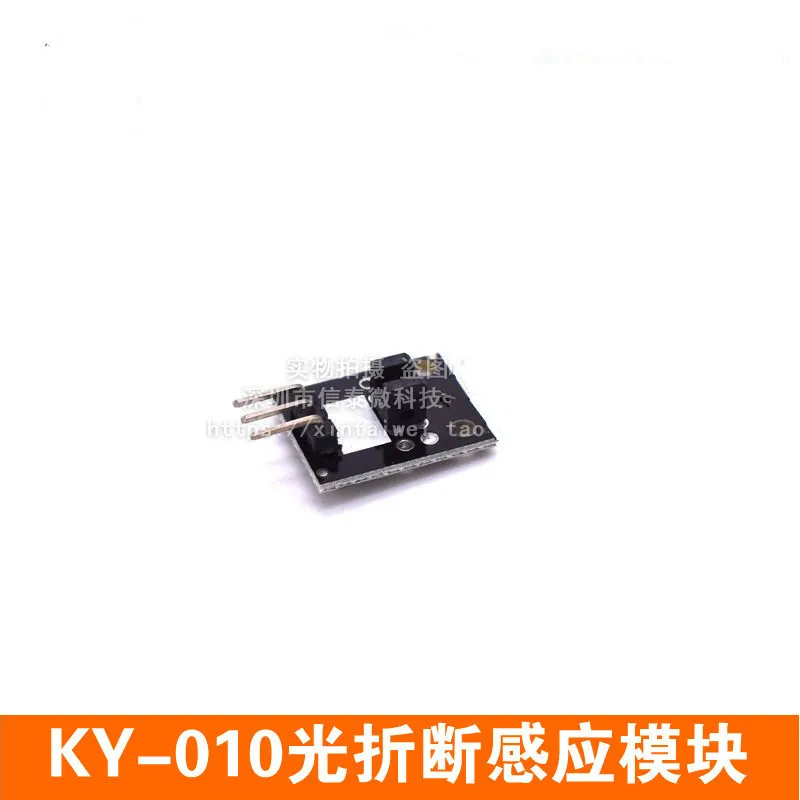 KY-010 Light Interruption Sensor Through-beam Interruption Photoelectric Switch Sensor