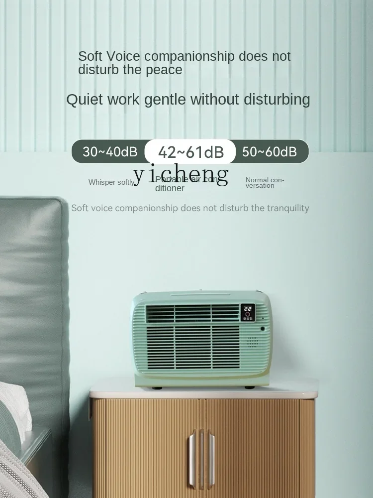 Mobile Mosquito Net Air Conditioner Window Car Mobile Small Outdoor Single Cooling All-in-One Machinec28