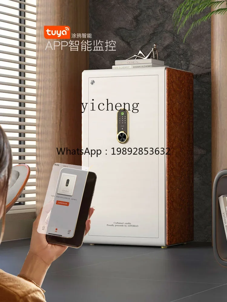 ii2-28 Household Anti-Theft Safe National Standard Authentication Fingerprint Password Smart WiFi Wireless App Face Recognition