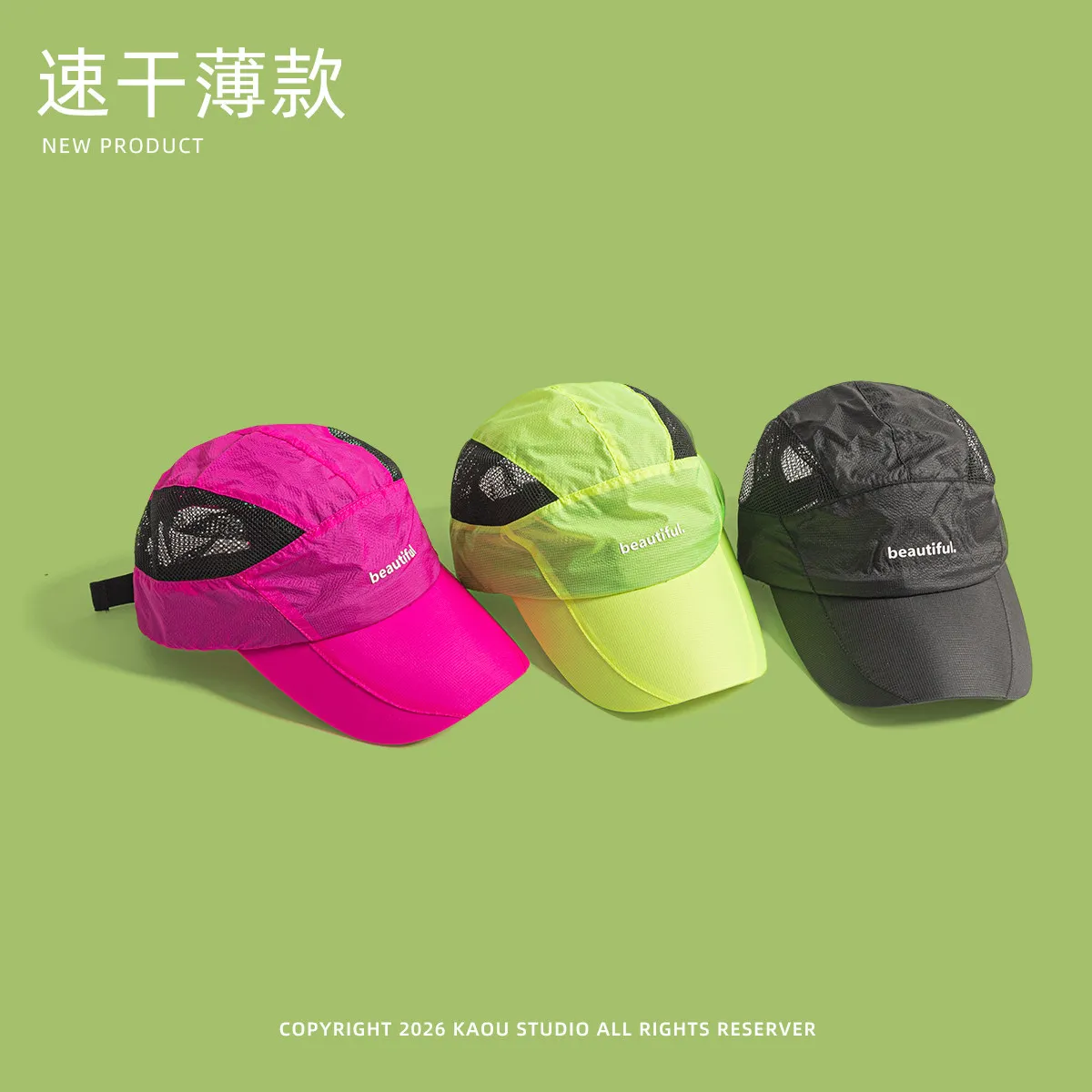 Outdoor duckbill cap breathable sweat-absorbent summer men's and women's sun protection mesh baseball cap