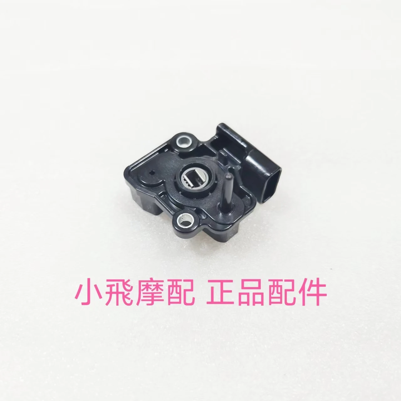 

For Qjmotor Mtx125 Accessories Qj Motor Mtx 125 Throttle Flow Valve Three-In-One Sensor