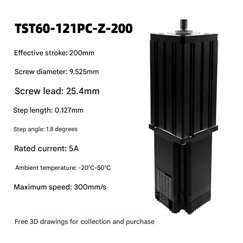 

200mm High-Speed Linear Actuator | 300mm/s Electric Cylinder for Automatic Adjustment & Lifting