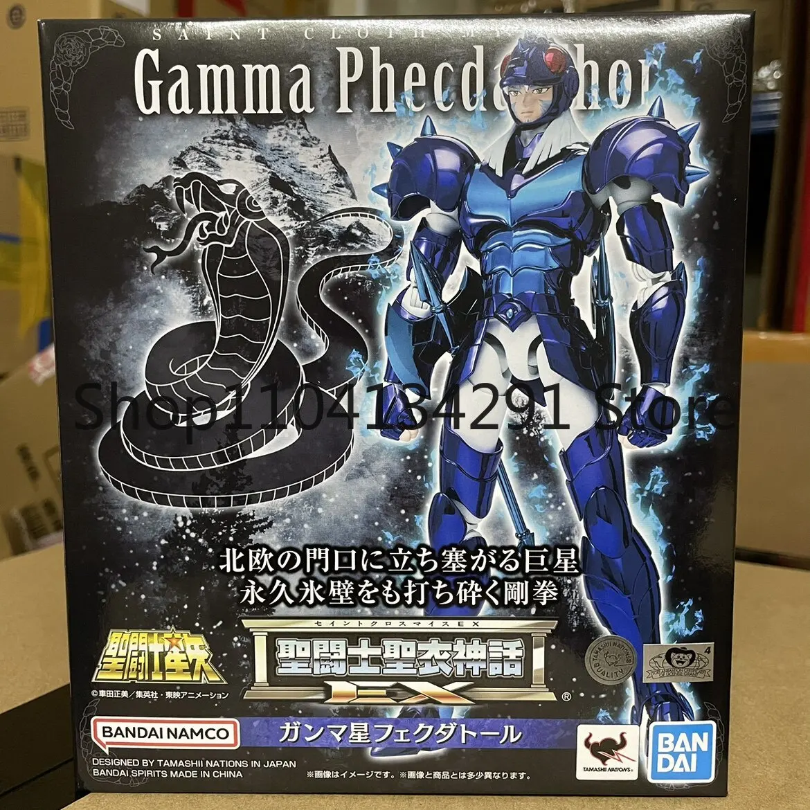 

Оригинальная коллекционная модель Bandai Saint Cloth Myth EX Nordic Warrior Pleiades Doru Orochi, подарок на день рождения