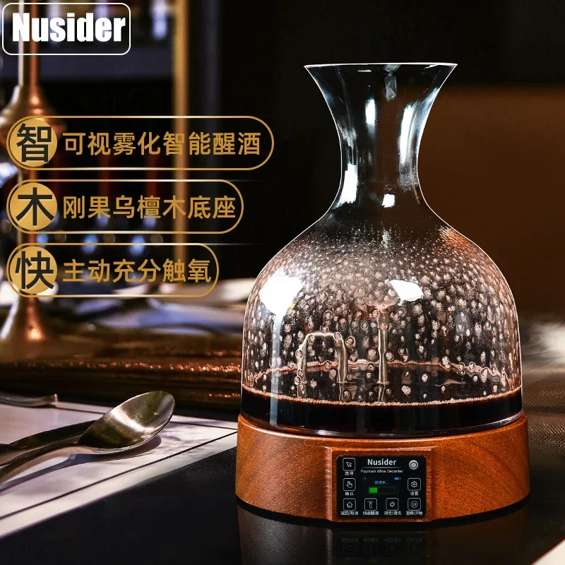 Intelligent electric atomizing decanter, red wine set, crystal red wine jug, solid wood base, fast automatic decanting