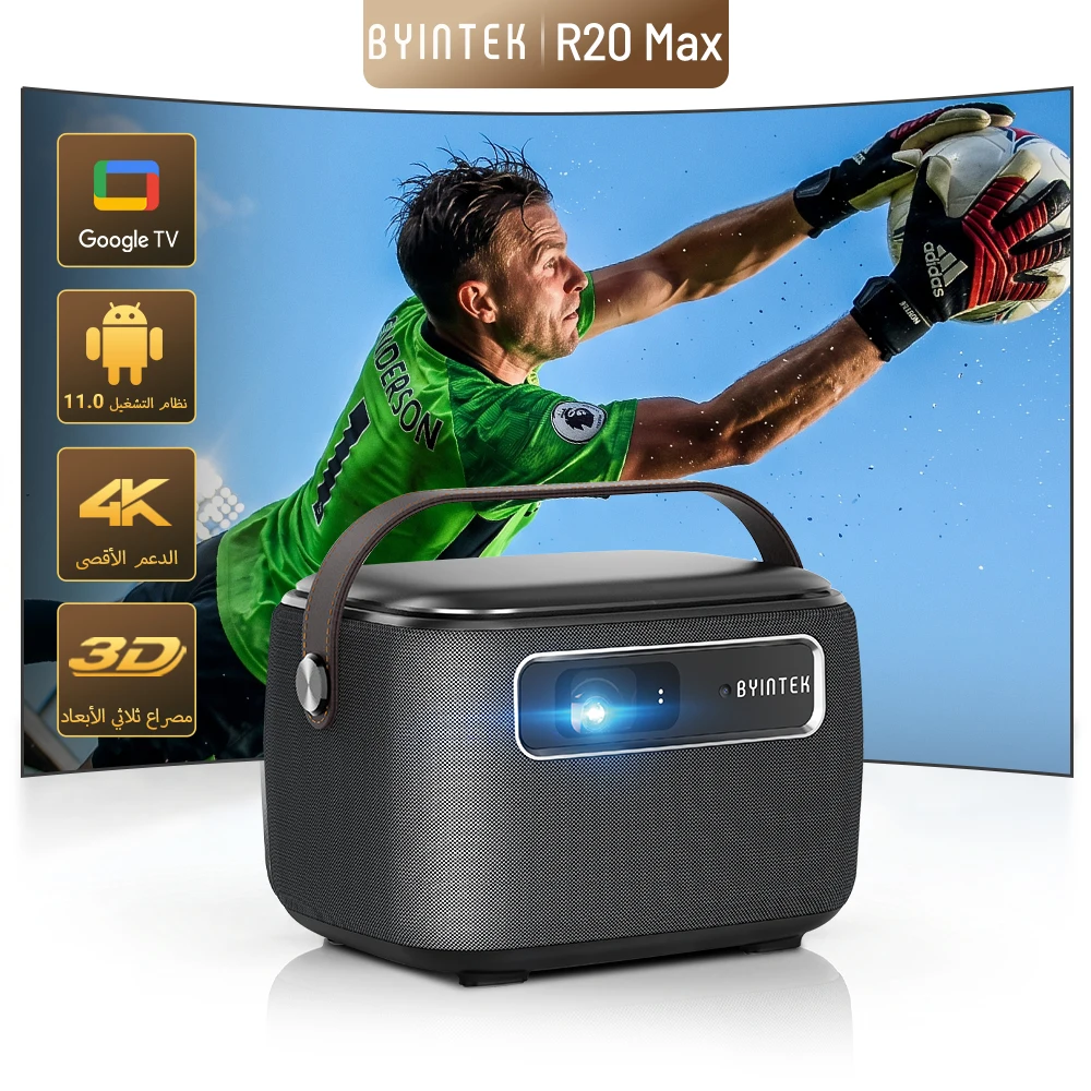 BYINTEK R20 Max Mini proyector 4K DLP WiFi inteligente Android 11,0 LED 1080P proyectores de cine en casa al aire libre con batería de 15600mAh