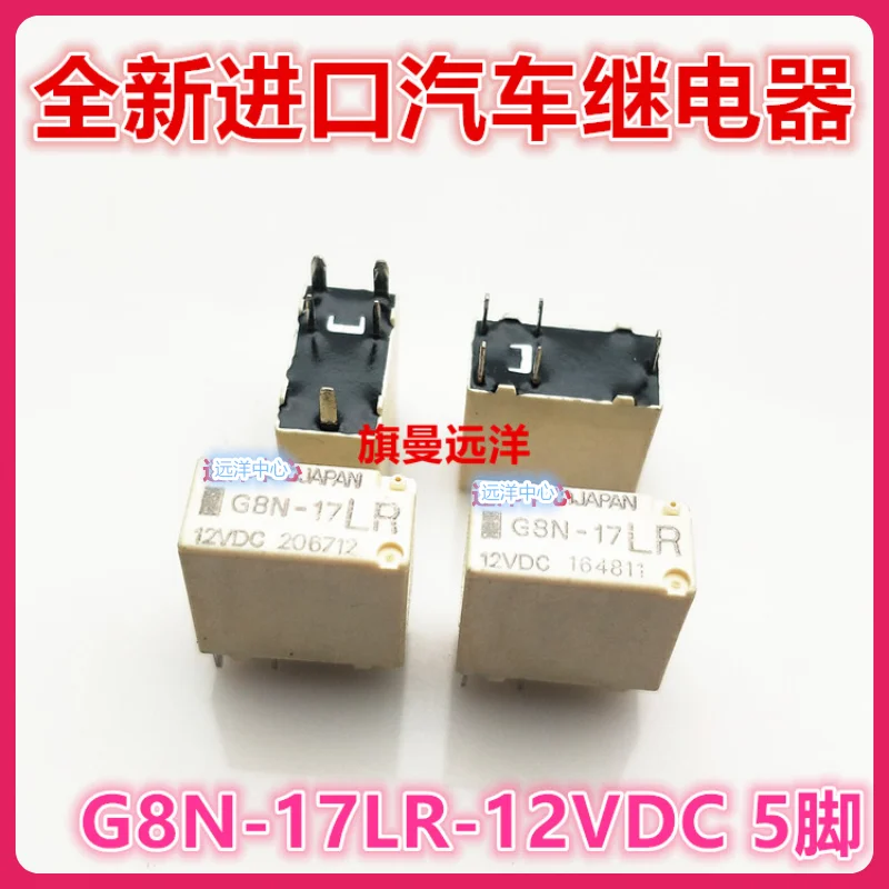 (5 pz/lotto) G8N-17LR 12VDC 12V