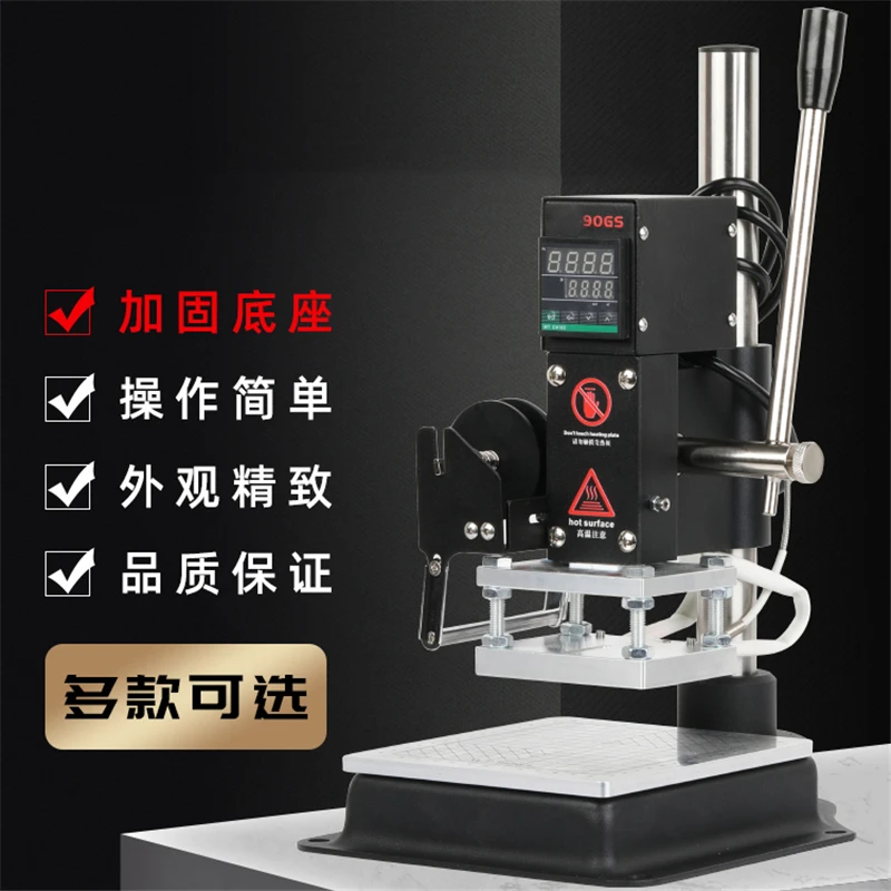 WT-90GS stable manual hot stamping machine PU leather plastic LOGO wood stamping branding machine