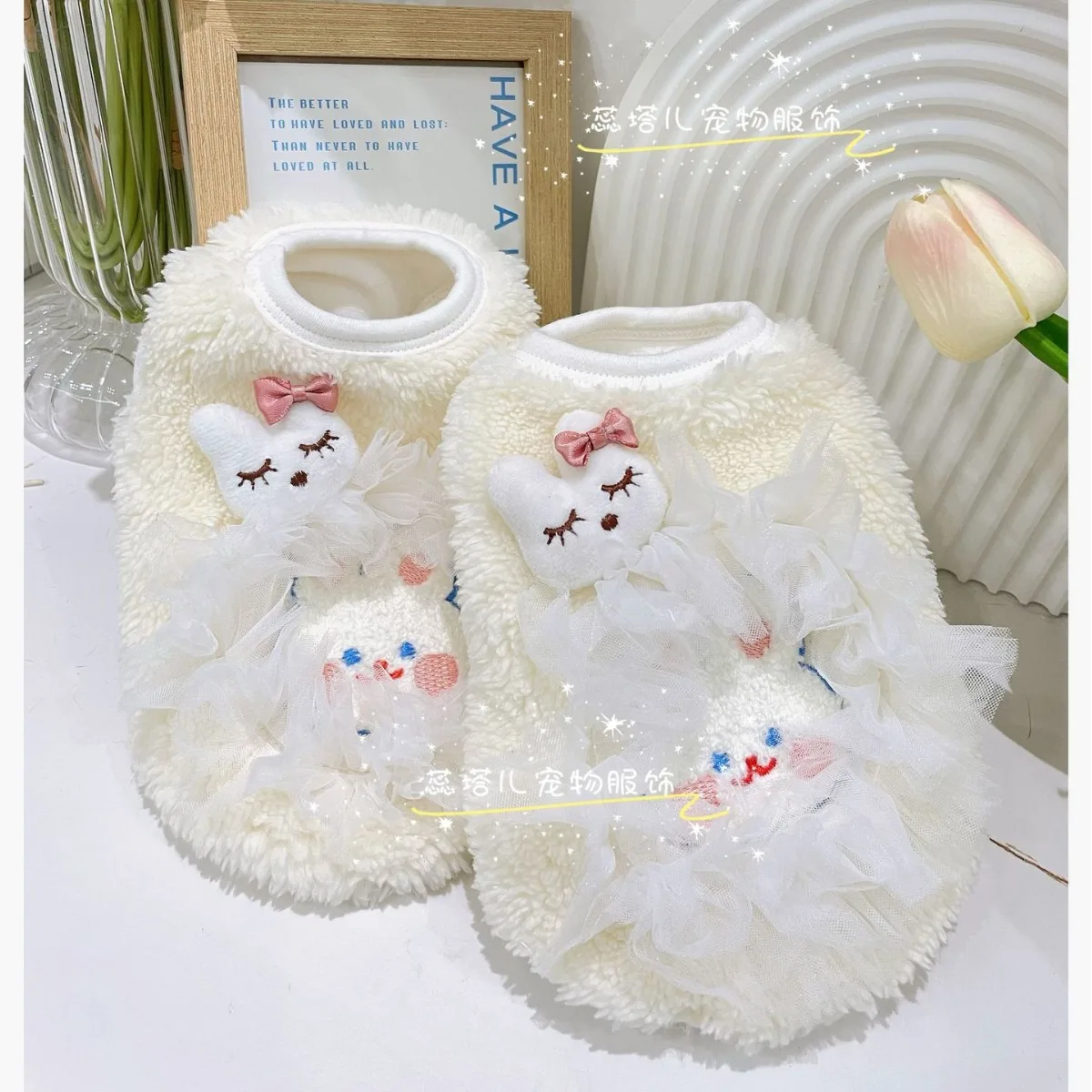 Soft Warm Puppy Ves… - image