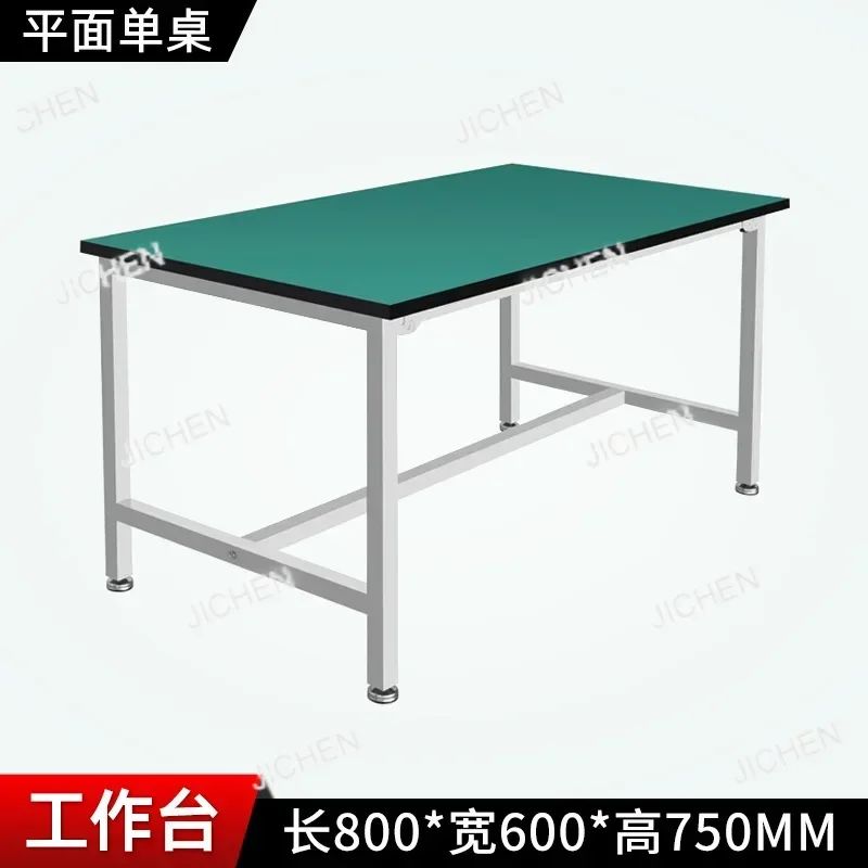 HS HsLight Workbench Anti-static Desktop Thickened Steel Factory Workshop Assembly Line Operator With Light Stand Inspection Ben
