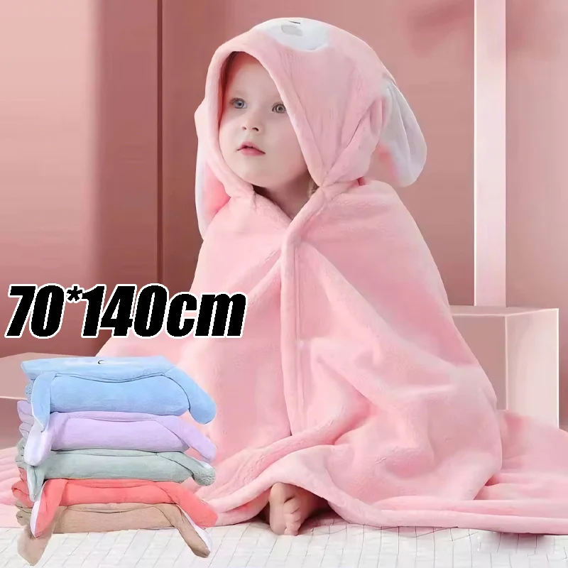70*140cm Children's Hooded Bath Poncho Plush Coral Fleece Robe with Cartoon Cape Design Fast-Drying Baby Bath Towel