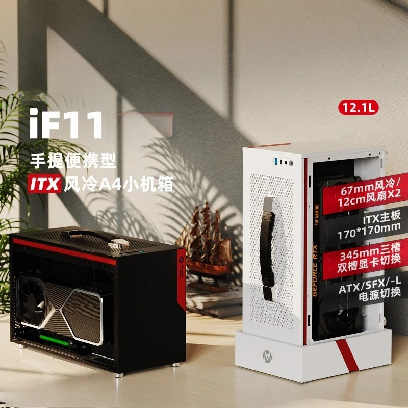 Desktop Chassis Air Cooled Portable ITX Desktop A4 Long Graphics Card Small Chassis Long Graphics Card