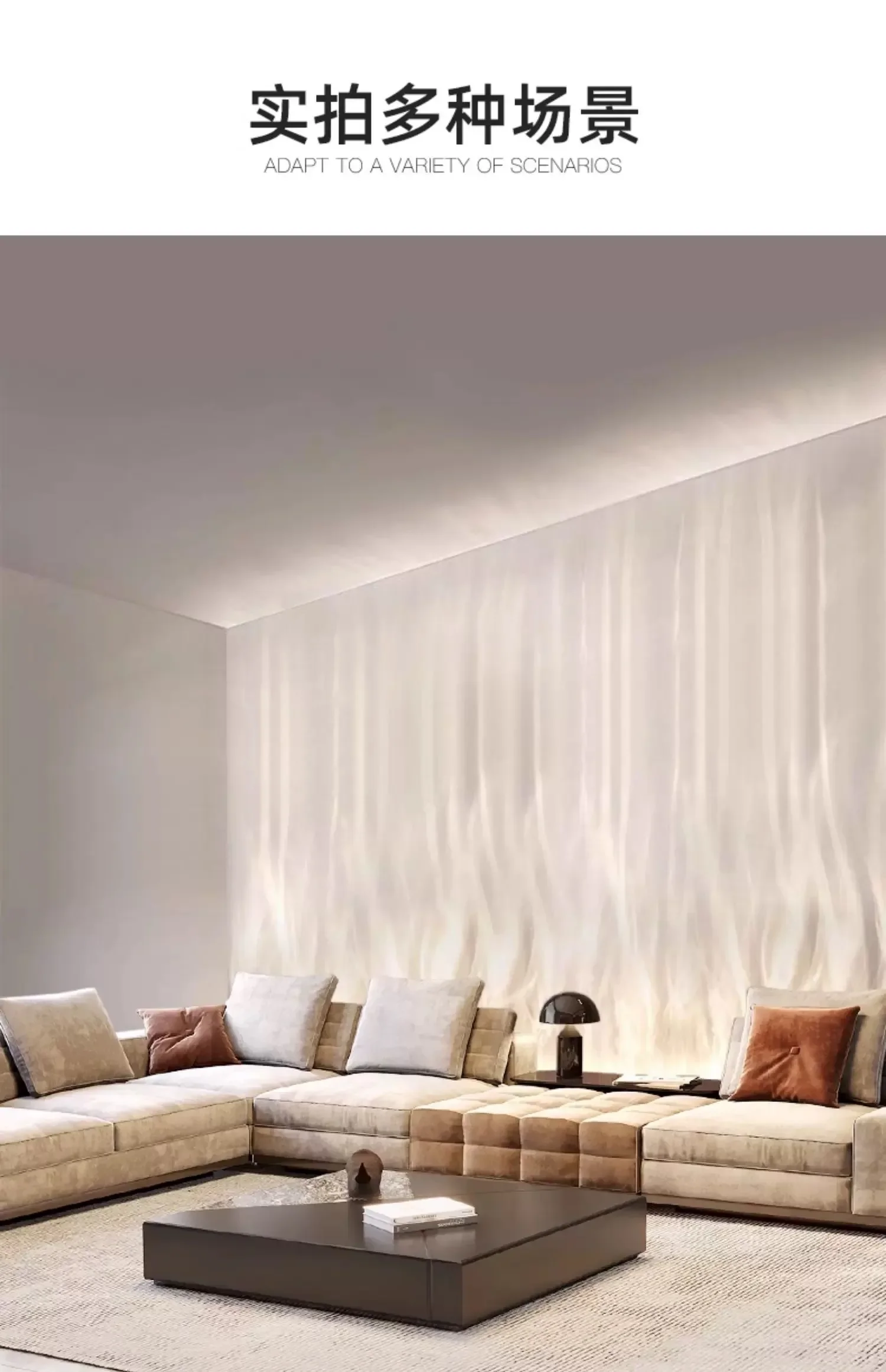 3D dynamic water pattern light wall washing water ripple LED