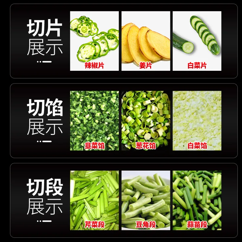 Commercial green onion cutter Automatic small scallion cutter Pepper slicing and filling canteen Multifunctional vegetable cutte