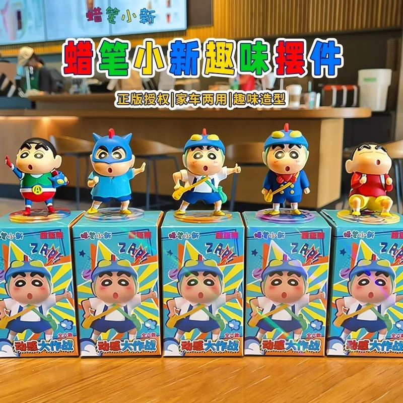 Kawaii Crayon Shin-chan Blind Box Ornament Anime Action Kamen Cute Child Toy Room Decoration Desktop Plush Toy Festival Gift