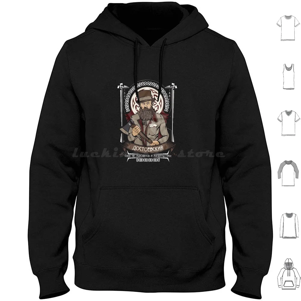 Fyodor Dostoevsky Art Hoodies Long Sleeve Fyodor Dostoevsky Art Fyodor Dostoevsky Fyodor Dostoevsky Vintage Fyodor