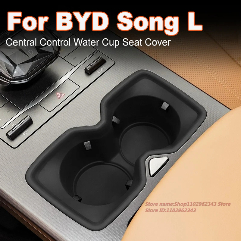 

For BYD Song L DMI Silicone Central Control Water Cup Seat Cover Protective Non-Slip Shock Absorption Mat Car Interior Accessory