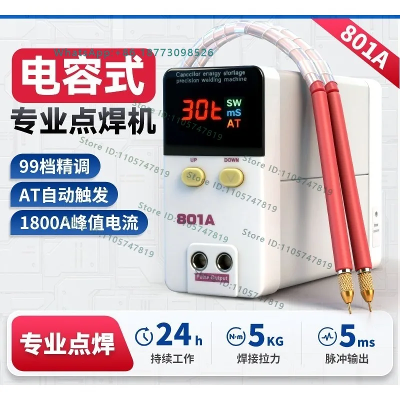 801A handheld small spot welding machine for mobile phone battery maintenance, spot welding for household use DIY18650
