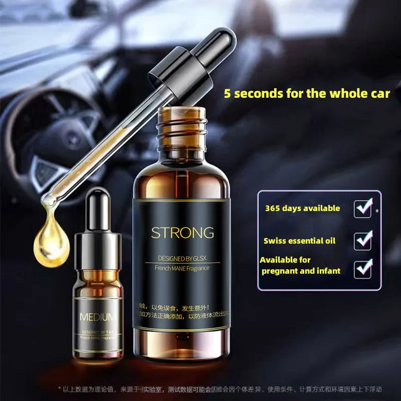 50ML 10ML 5ML High grade car perfume fragrance supplement car cologne essential oil car fragrance lasting fragrance