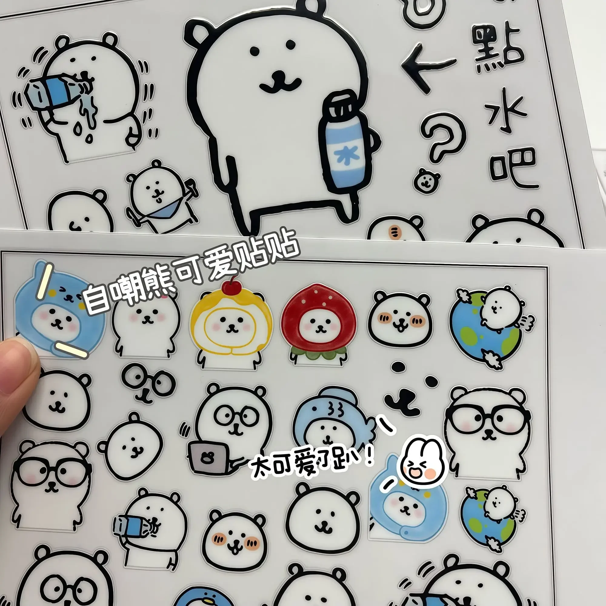 Trendy Funny Bear Water Bottle Sticker Pack - Cute Cartoon Vinyl Decals, Waterproof & Scratch-Resistant for Laptops, DIY Decor image 2