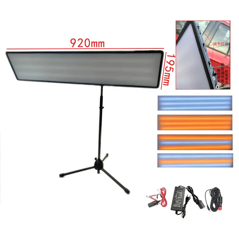 920mm LED Lamp Sheet Metal Repairer Car Dent Repair Tools LED Light Reflection Board Dent Repair Lamp Hand Tool Set