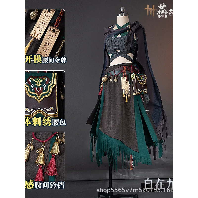 Disfraz de Halloween Yanyun, disfraz de dieciséis sonidos, uniforme escolar de faccción de discípulo de siete flujos, disfraz de Cosplay