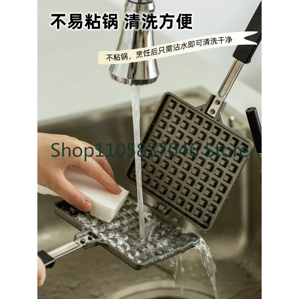 Metal waffle maker, breakfast pan, household double-sided frying pan, pancake mold, mini non stick pan