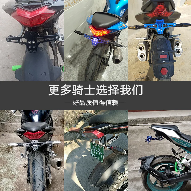 

Motorcycle Modification Lamp Rear License Plate Frame MSX Adjustable Frame CNC Aluminum Alloy Bracket Support Frame