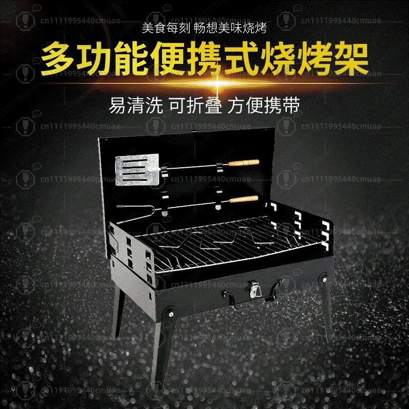 Steel Outdoor Portable Grill, Household Folding Grill, Charcoal Carbon Grill BBQ Grill