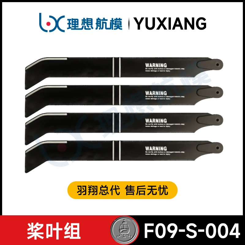 YU XIANG YUXiang F09-S RC Helicopter Spare Parts Shell Propellers Motherboard ESC Motor Servo Arm Axis Landing Gear Rotor Clip