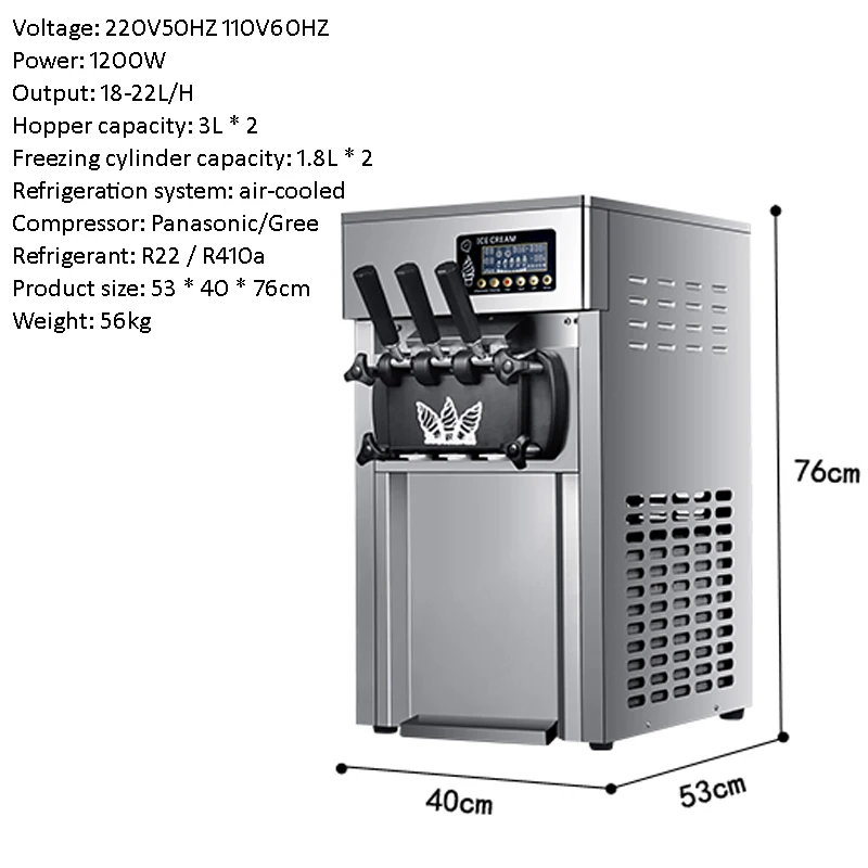 Soft Ice Cream Machines 18-28L/H Commercial Sorbet Coolers Tricolor Desktop Sweet Cone Freezing Equipment Vending Machine