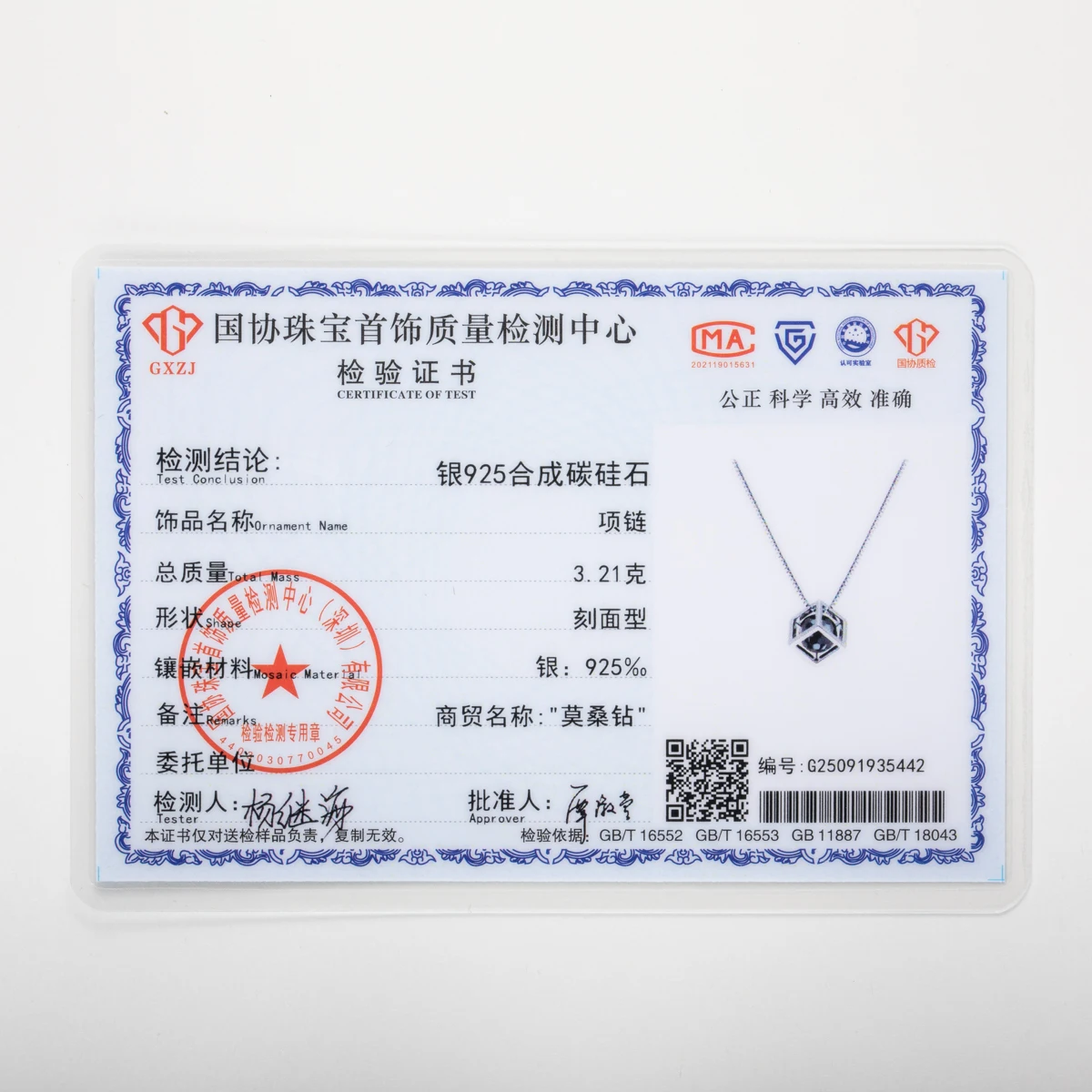 AnuJewel 8mm 4ct Spherical Cut Black Moissanite Classic Pendant Necklace 925 Sterling Silver Anniversary Jewelry Gift for Women