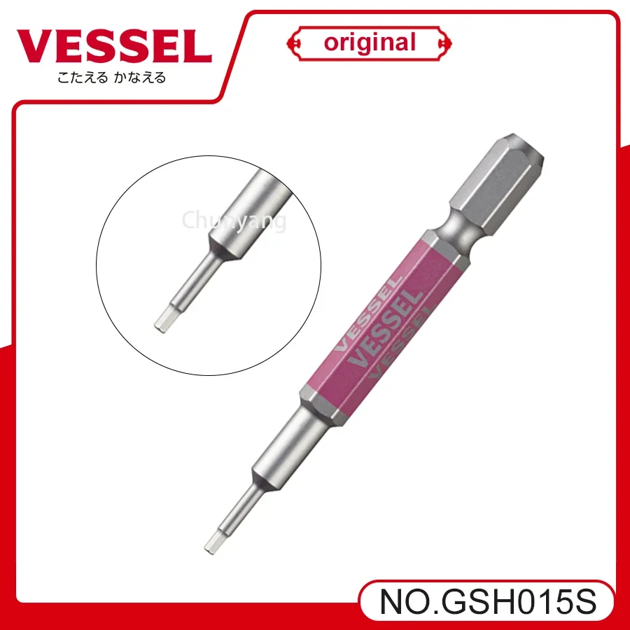 VESSEL Franchise Batch Head  No. GS5P-32 GSH, Single-Head Hexagon Magnetic Bit Screwdriver Bits Hexagonal Drill Bits Japan Tools