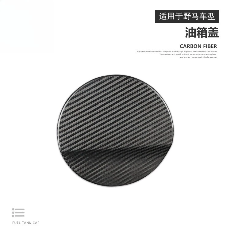 

Suitable 15-20 for Mustang real carbon fiber fuel tank cover Car exterior fuel tank cover Carbon fiber modified decoration