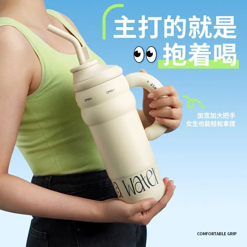 

Straw insulated cup Big Mac large capacity tea separation brewing cup 2023 new office worker health ice cream cup
