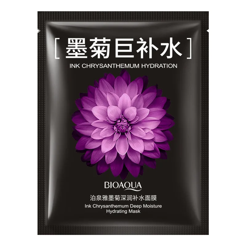 BIOAQUA Chrysanthemum Extra Hydrating Facial Mask Patch Deep Moisturizing Acne-Removing Face Mask Skin Care view 3